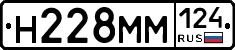 %D0%9D228%D0%9C%D0%9C124