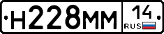%D0%9D228%D0%9C%D0%9C14