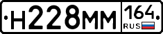 %D0%9D228%D0%9C%D0%9C164