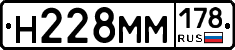 %D0%9D228%D0%9C%D0%9C178