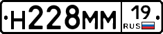 %D0%9D228%D0%9C%D0%9C19