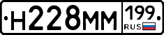 %D0%9D228%D0%9C%D0%9C199