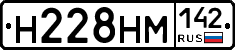 %D0%9D228%D0%9D%D0%9C142