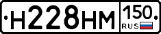 %D0%9D228%D0%9D%D0%9C150