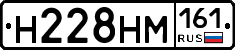 %D0%9D228%D0%9D%D0%9C161