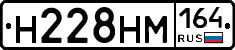 %D0%9D228%D0%9D%D0%9C164
