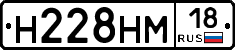 %D0%9D228%D0%9D%D0%9C18