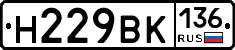 %D0%9D229%D0%92%D0%9A136