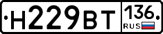 %D0%9D229%D0%92%D0%A2136