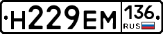 %D0%9D229%D0%95%D0%9C136