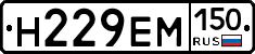 %D0%9D229%D0%95%D0%9C150