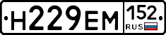 %D0%9D229%D0%95%D0%9C152