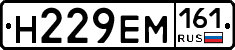 %D0%9D229%D0%95%D0%9C161