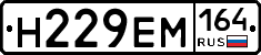 %D0%9D229%D0%95%D0%9C164