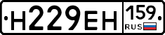 %D0%9D229%D0%95%D0%9D159