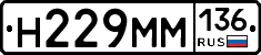 %D0%9D229%D0%9C%D0%9C136