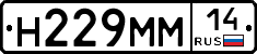 %D0%9D229%D0%9C%D0%9C14