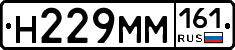 %D0%9D229%D0%9C%D0%9C161