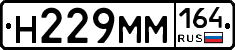 %D0%9D229%D0%9C%D0%9C164