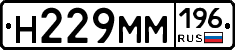 %D0%9D229%D0%9C%D0%9C196