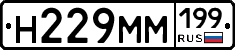 %D0%9D229%D0%9C%D0%9C199