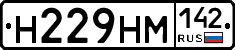 %D0%9D229%D0%9D%D0%9C142