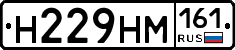 %D0%9D229%D0%9D%D0%9C161
