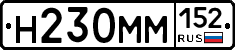 %D0%9D230%D0%9C%D0%9C152