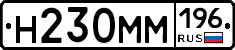%D0%9D230%D0%9C%D0%9C196