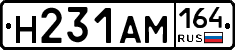 %D0%9D231%D0%90%D0%9C164