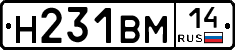 %D0%9D231%D0%92%D0%9C14