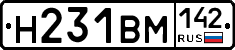 %D0%9D231%D0%92%D0%9C142