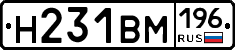 %D0%9D231%D0%92%D0%9C196