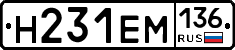 %D0%9D231%D0%95%D0%9C136