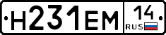 %D0%9D231%D0%95%D0%9C14