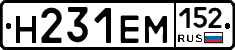 %D0%9D231%D0%95%D0%9C152