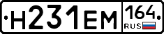 %D0%9D231%D0%95%D0%9C164
