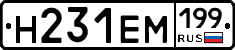 %D0%9D231%D0%95%D0%9C199