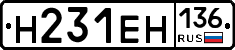%D0%9D231%D0%95%D0%9D136