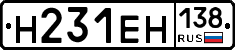 %D0%9D231%D0%95%D0%9D138