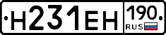 %D0%9D231%D0%95%D0%9D190