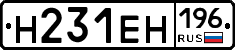 %D0%9D231%D0%95%D0%9D196