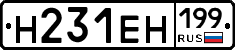 %D0%9D231%D0%95%D0%9D199