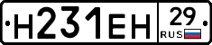 %D0%9D231%D0%95%D0%9D29