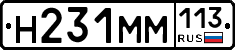 %D0%9D231%D0%9C%D0%9C113