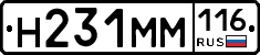 %D0%9D231%D0%9C%D0%9C116