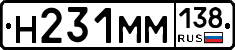 %D0%9D231%D0%9C%D0%9C138