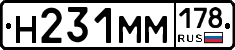 %D0%9D231%D0%9C%D0%9C178
