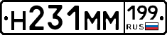 %D0%9D231%D0%9C%D0%9C199