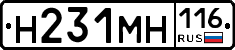 %D0%9D231%D0%9C%D0%9D116